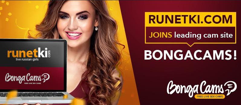 BongaCams Acquires Runetki.com